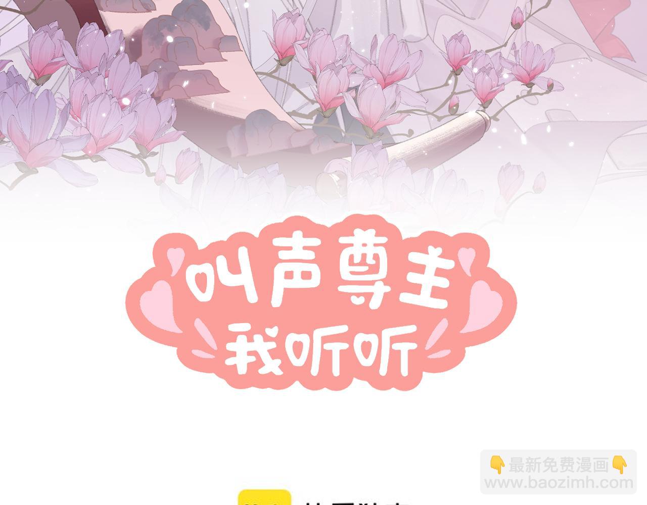 第27话 约好了(1/3)-第28话
