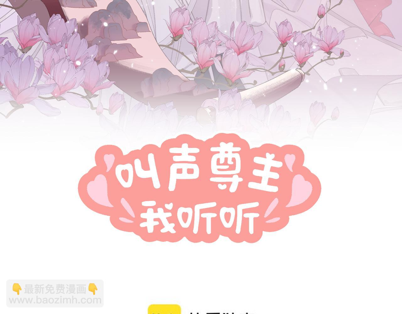 第29话 受伤的是我吧(1/3)-第30话