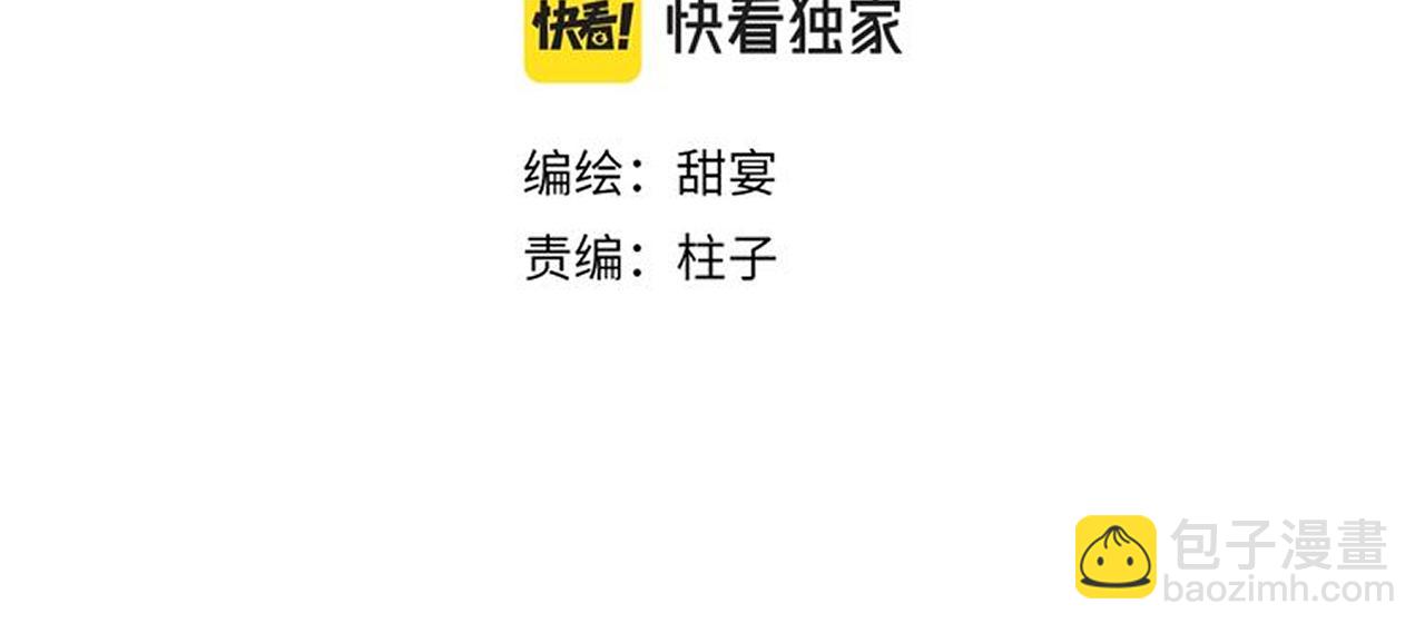 第29话 受伤的是我吧(1/3)-第30话