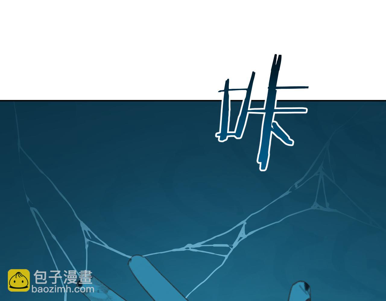 第29话 受伤的是我吧(1/3)-第30话