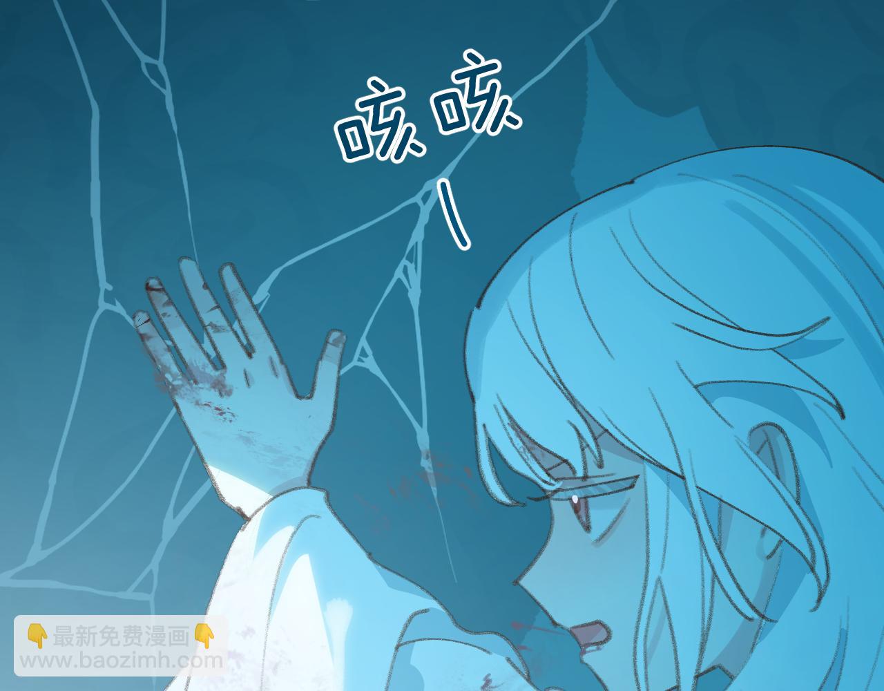 第29话 受伤的是我吧(1/3)-第30话