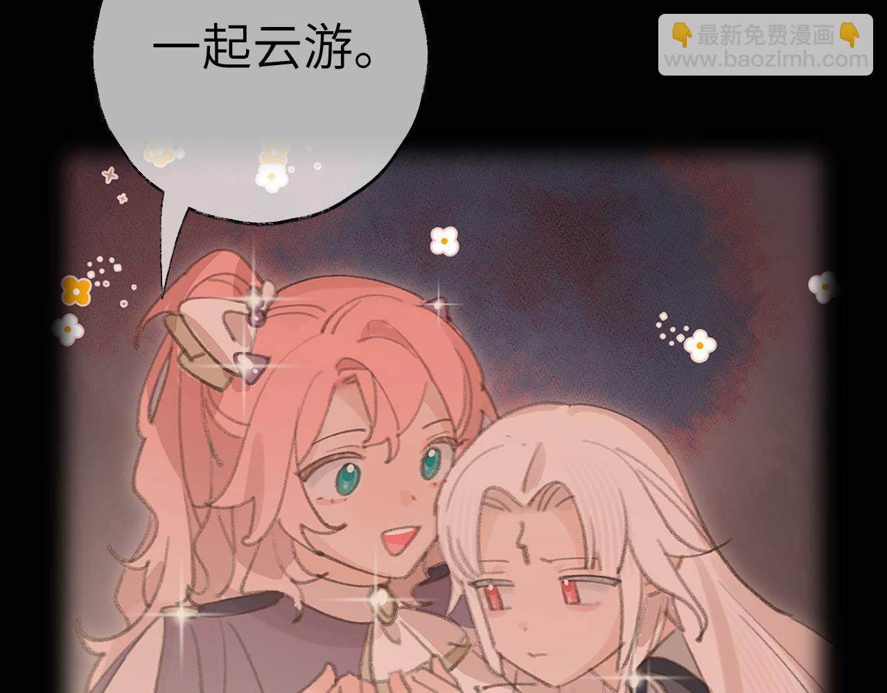 第29话 受伤的是我吧(1/3)-第30话