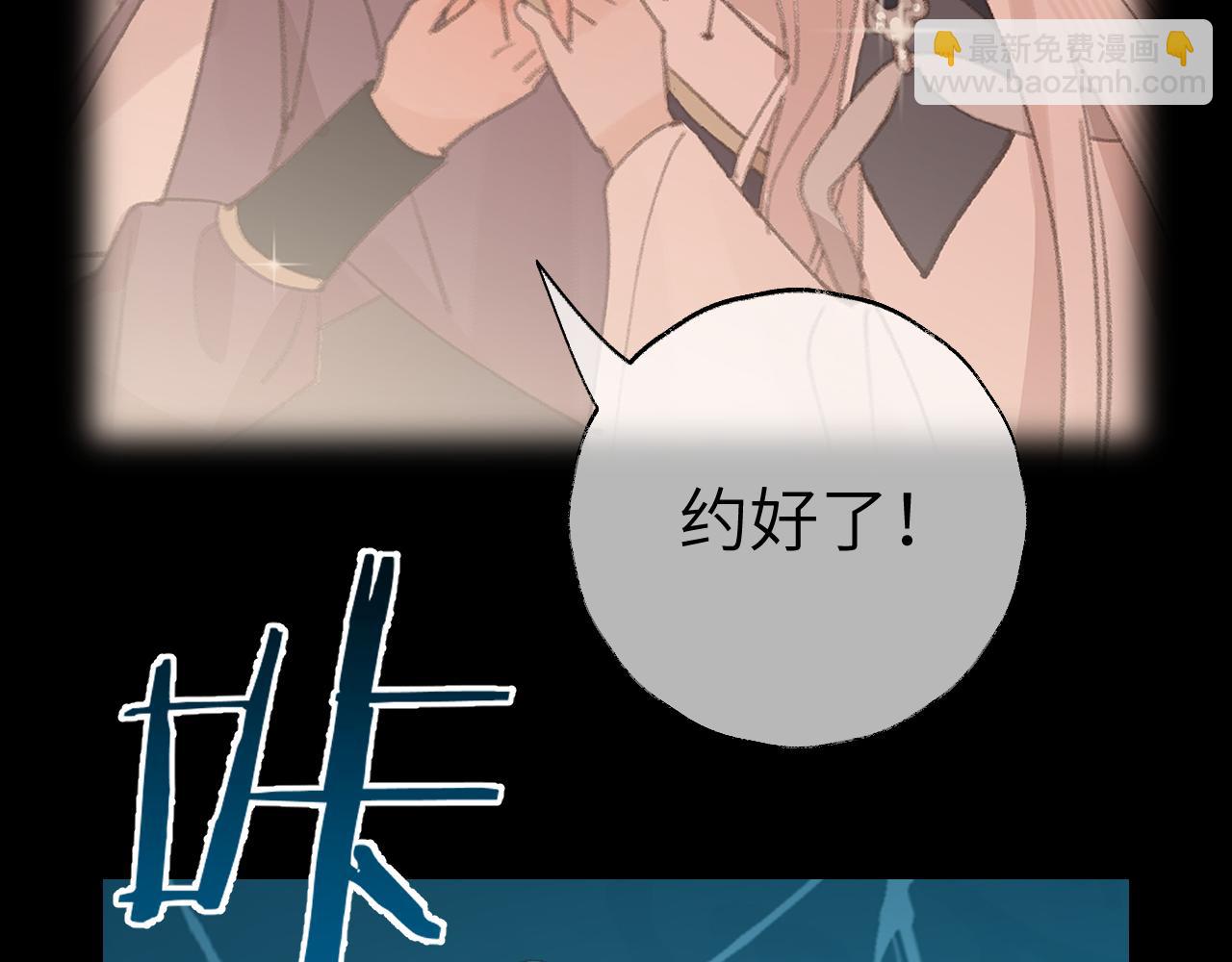 第29话 受伤的是我吧(1/3)-第30话