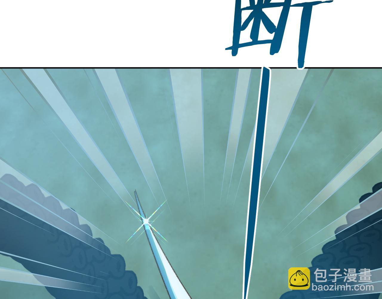 第29话 受伤的是我吧(1/3)-第30话