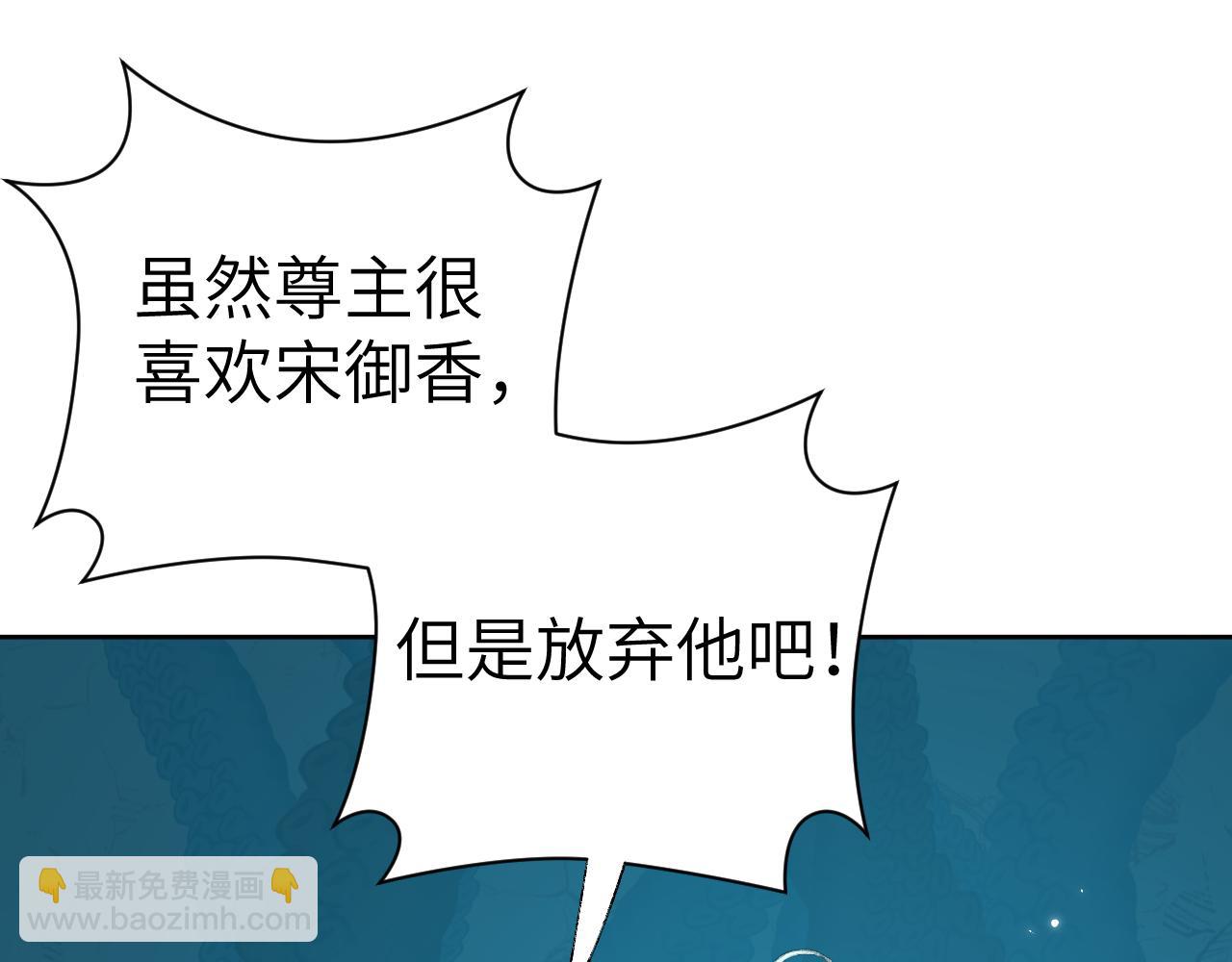 第29话 受伤的是我吧(1/3)-第30话
