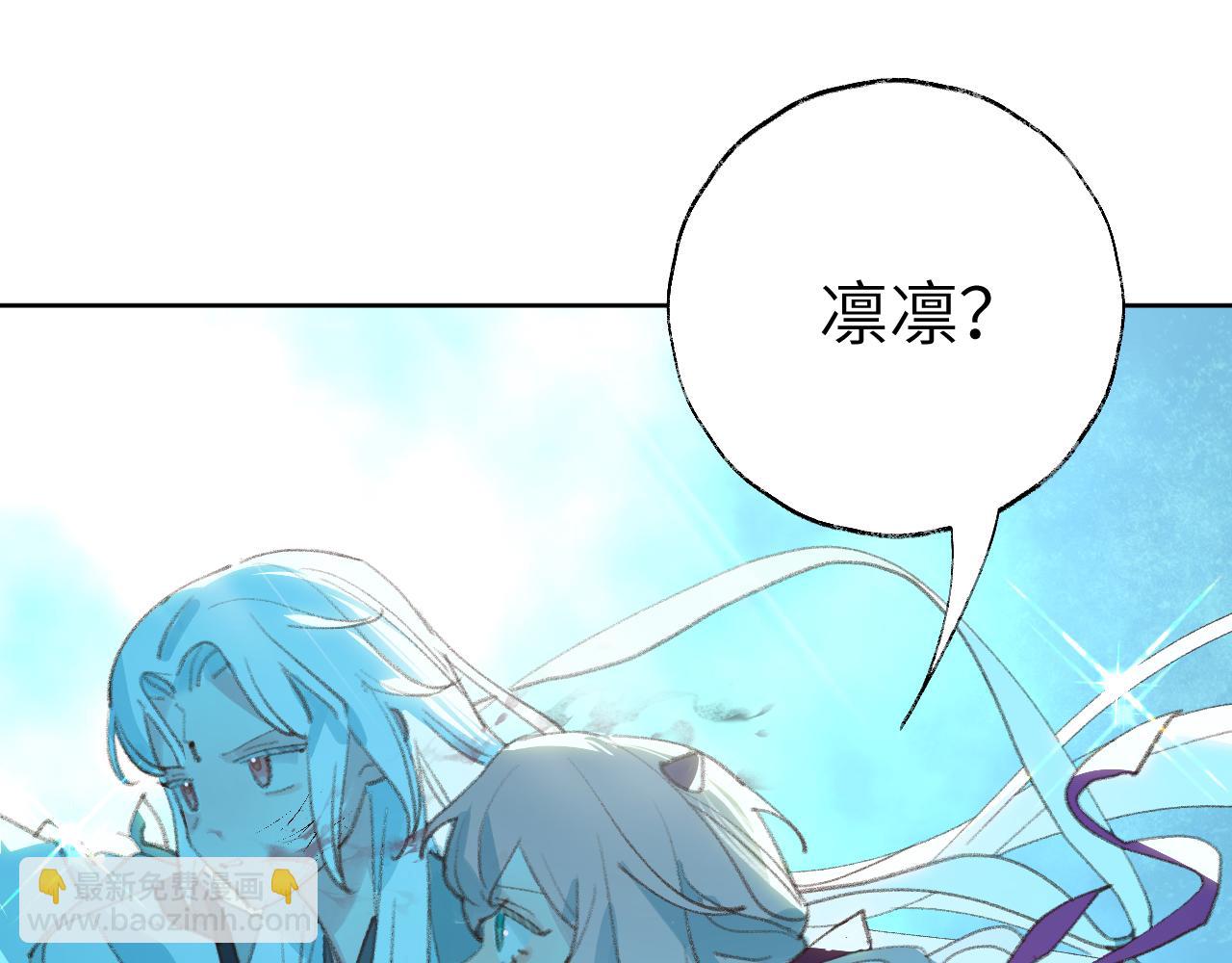 第29话 受伤的是我吧(1/3)-第30话