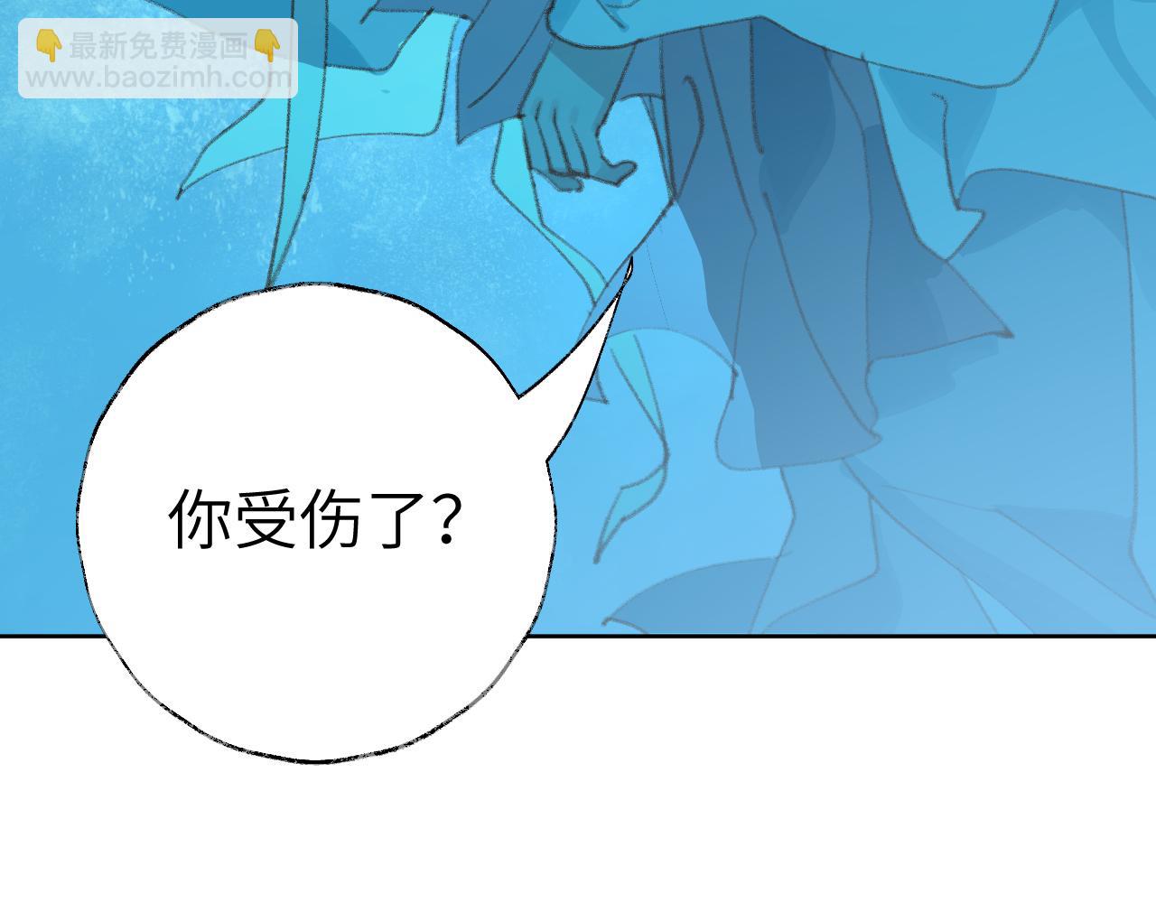 第29话 受伤的是我吧(1/3)-第30话