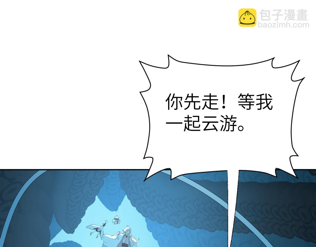 第29话 受伤的是我吧(1/3)-第30话