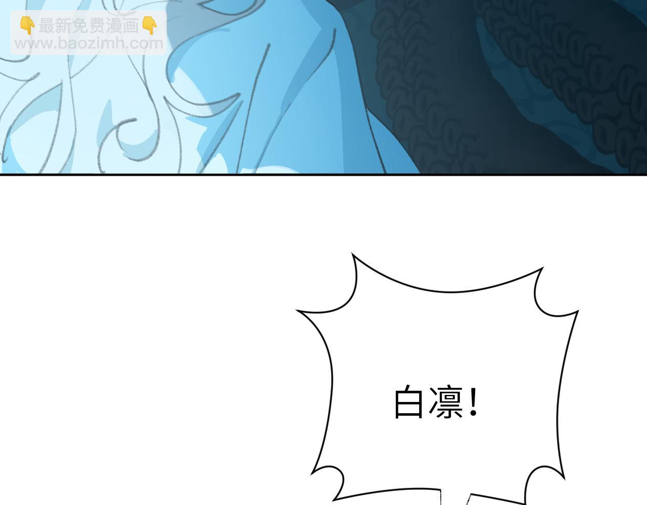 第29话 受伤的是我吧(1/3)-第30话