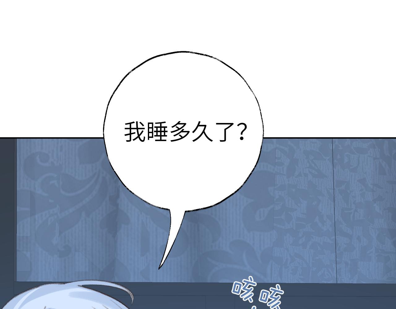 第31话 无情剑(1/3)-第32话