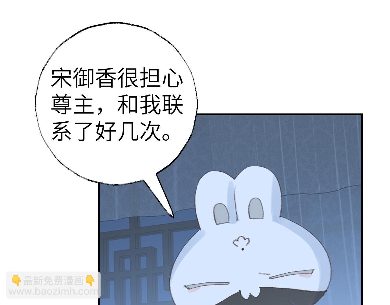 第31话 无情剑(1/3)-第32话