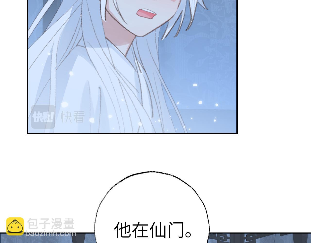第31话 无情剑(1/3)-第32话