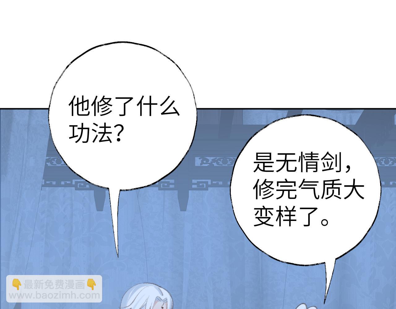 第31话 无情剑(1/3)-第32话