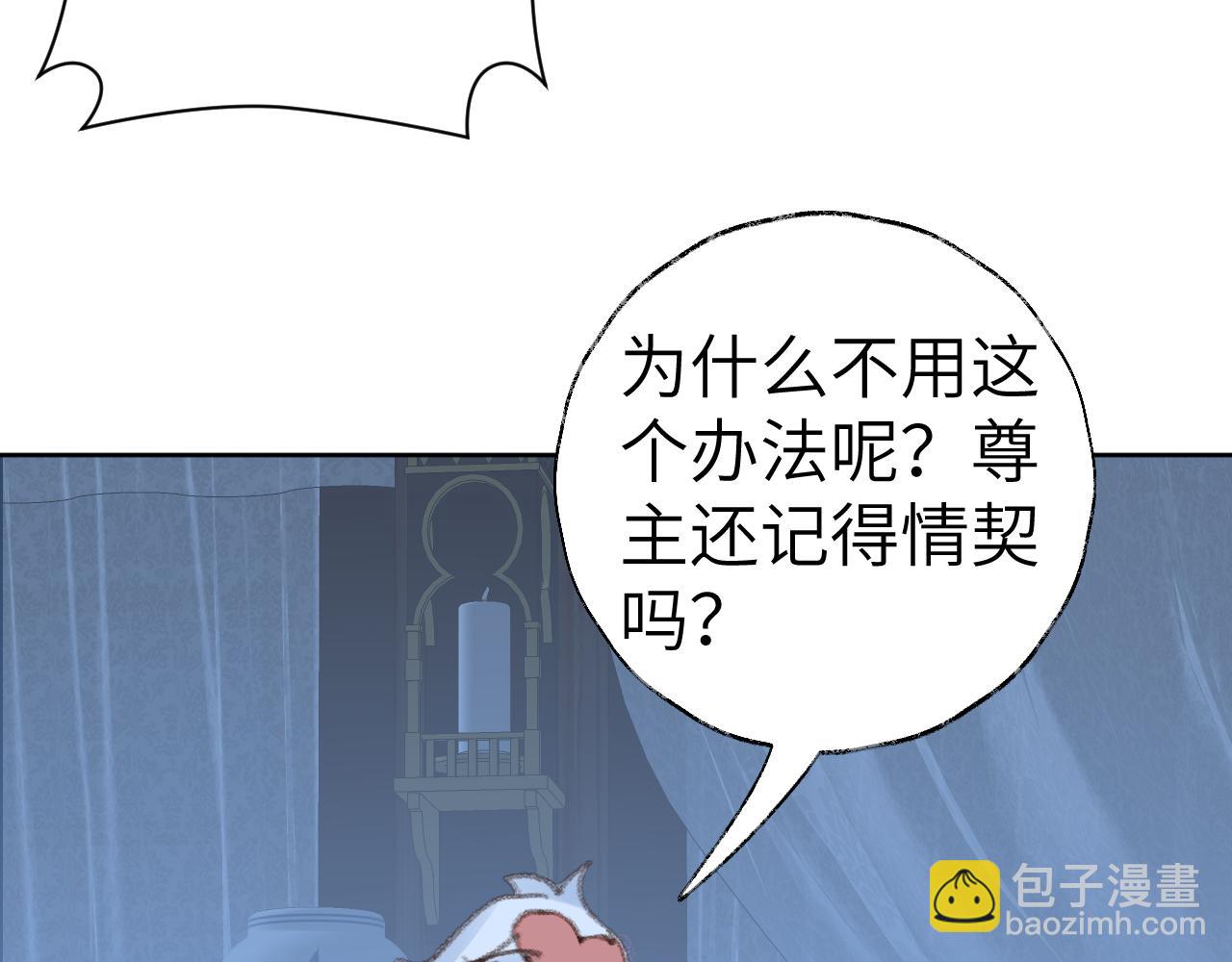 第31话 无情剑(1/3)-第32话