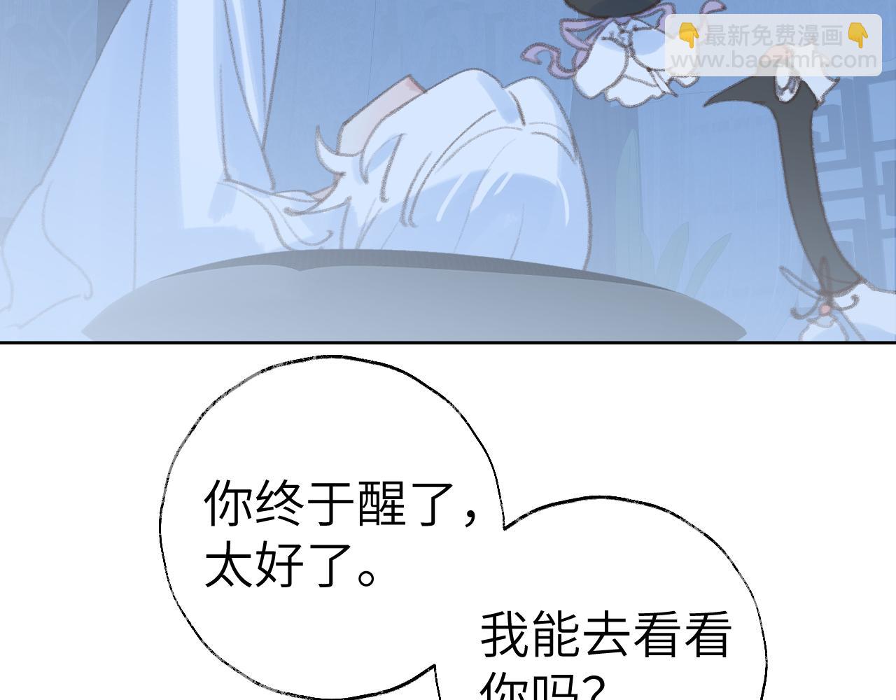第31话 无情剑(1/3)-第32话