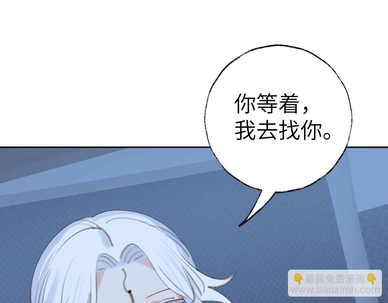 第31话 无情剑(1/3)-第32话