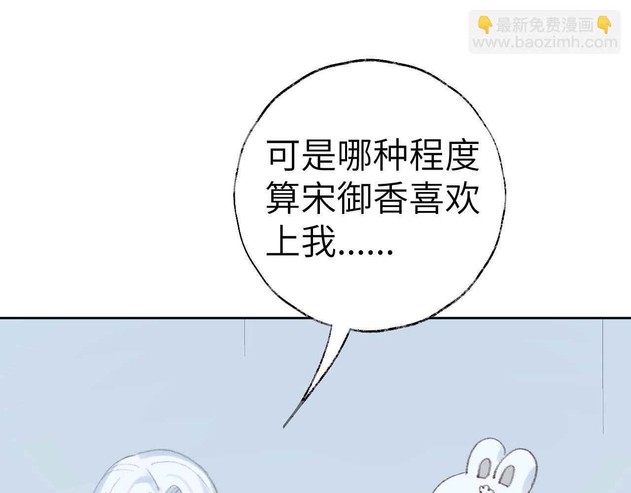 第31话 无情剑(1/3)-第32话
