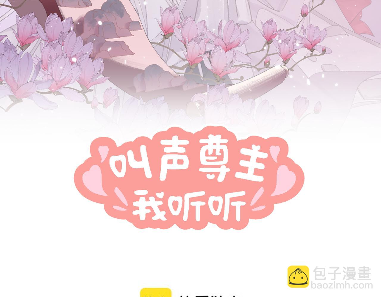 第31话 无情剑(1/3)-第32话