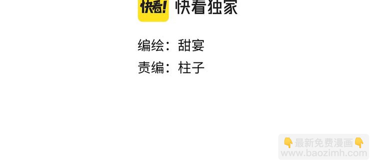 第33话 我做错什么了吗？(1/3)-第34话