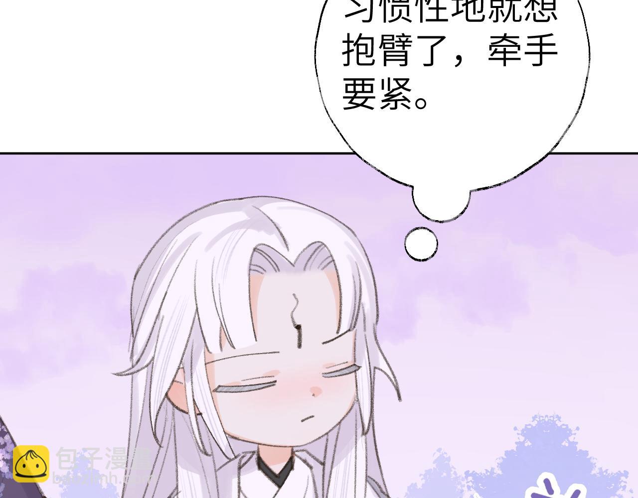 第33话 我做错什么了吗？(1/3)-第34话