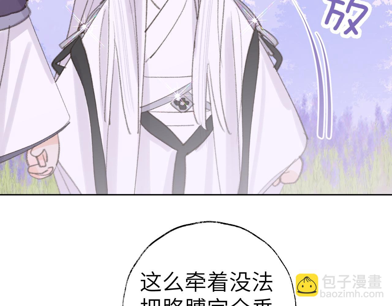 第33话 我做错什么了吗？(1/3)-第34话