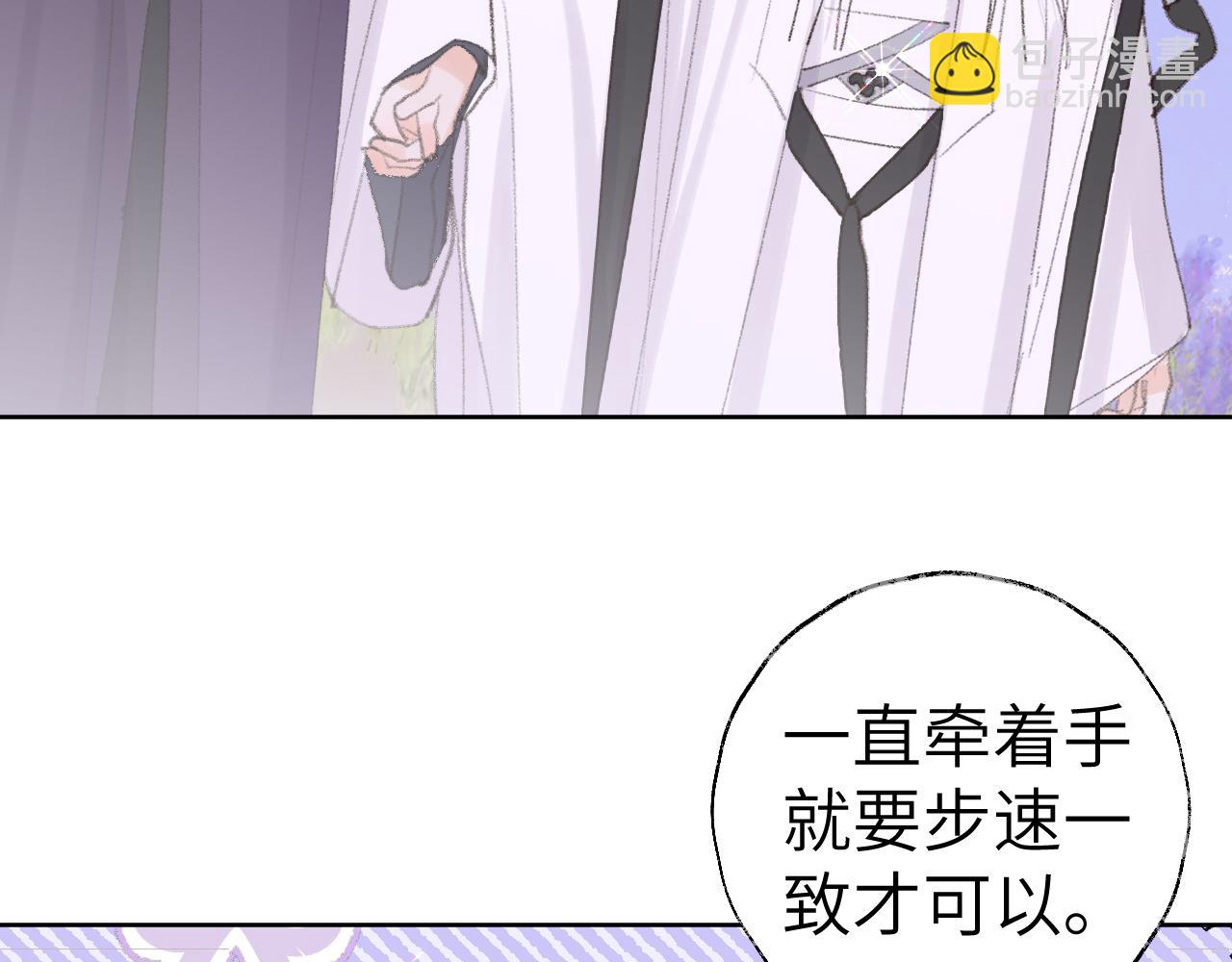 第33话 我做错什么了吗？(1/3)-第34话