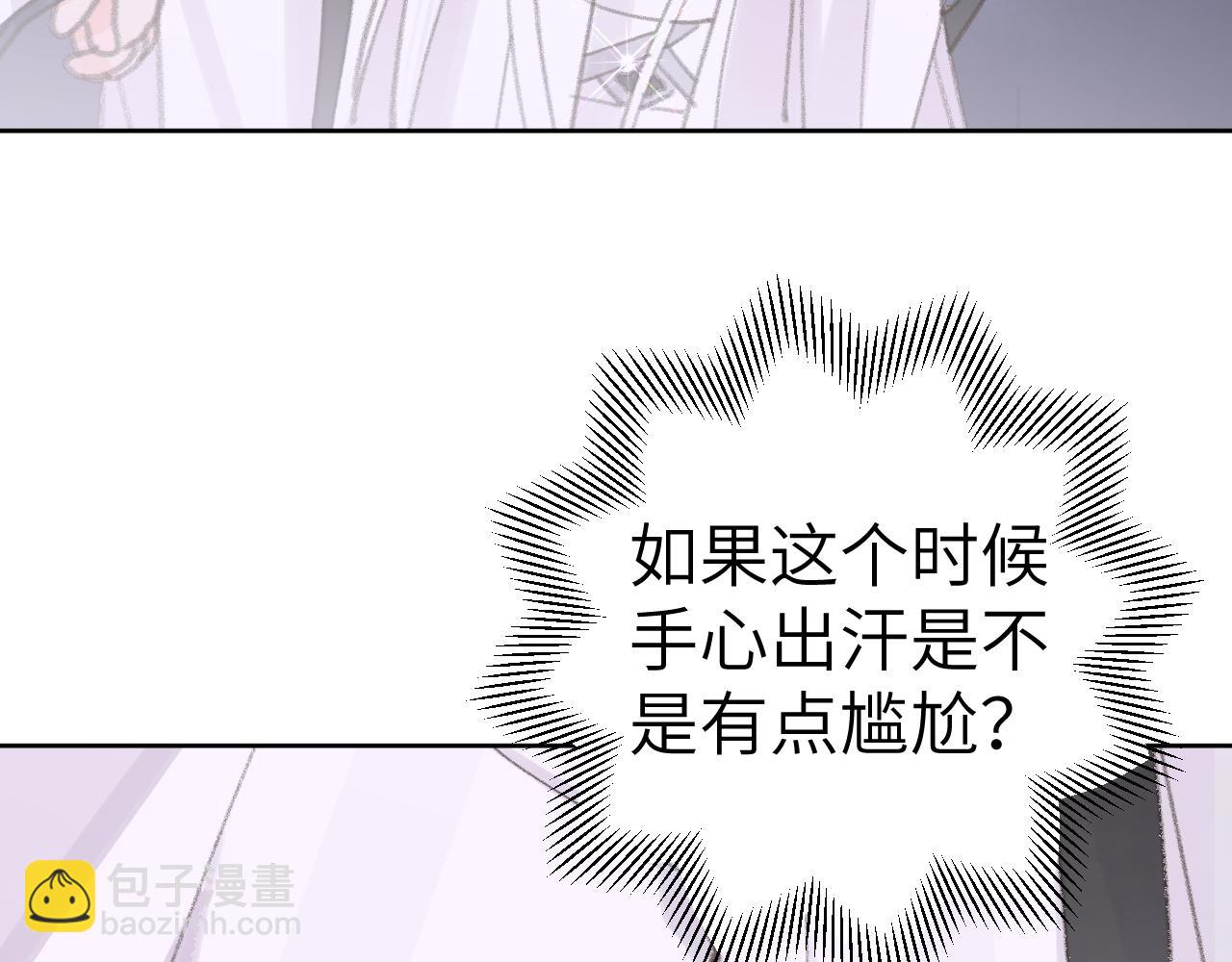 第33话 我做错什么了吗？(1/3)-第34话
