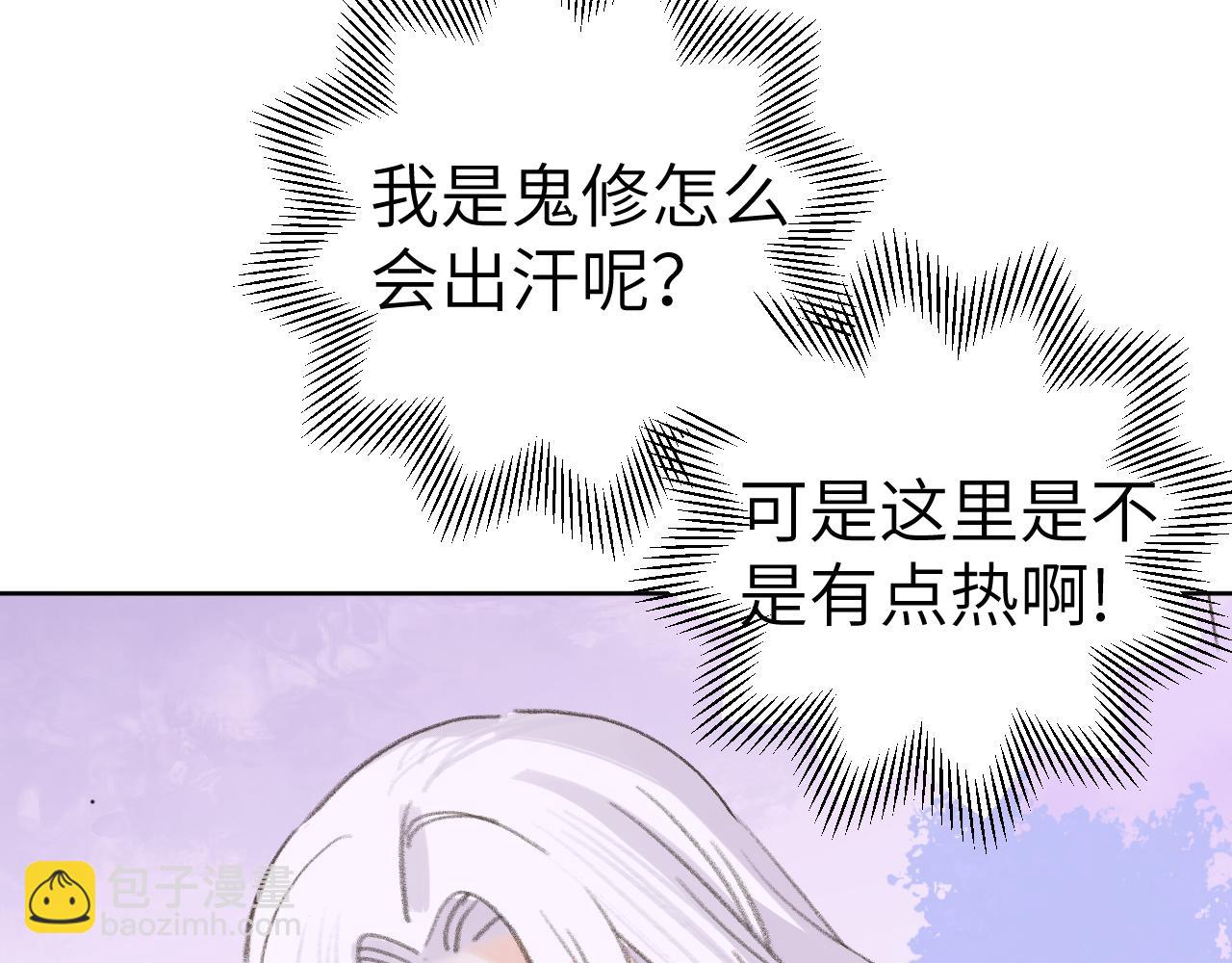 第33话 我做错什么了吗？(1/3)-第34话