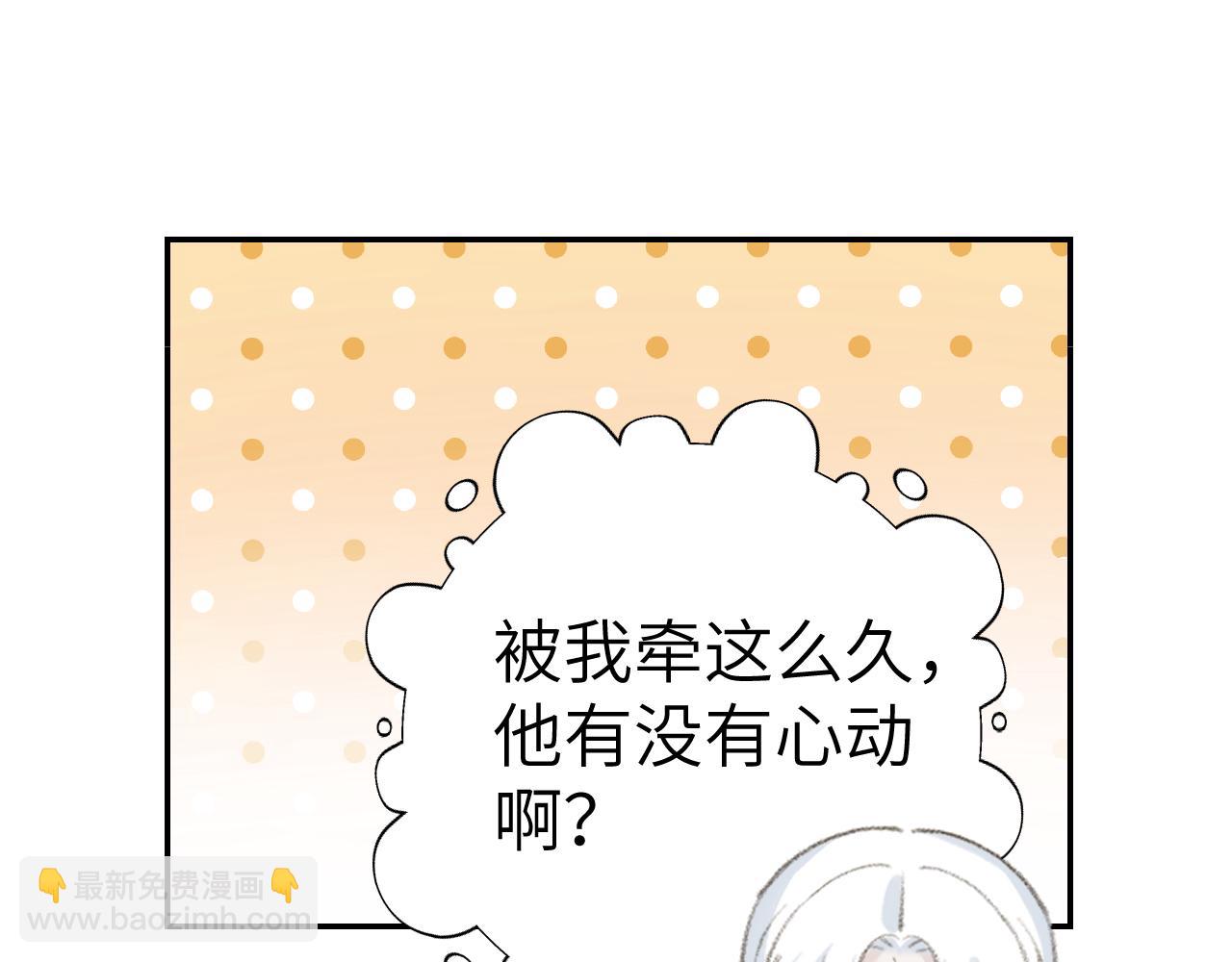 第33话 我做错什么了吗？(1/3)-第34话