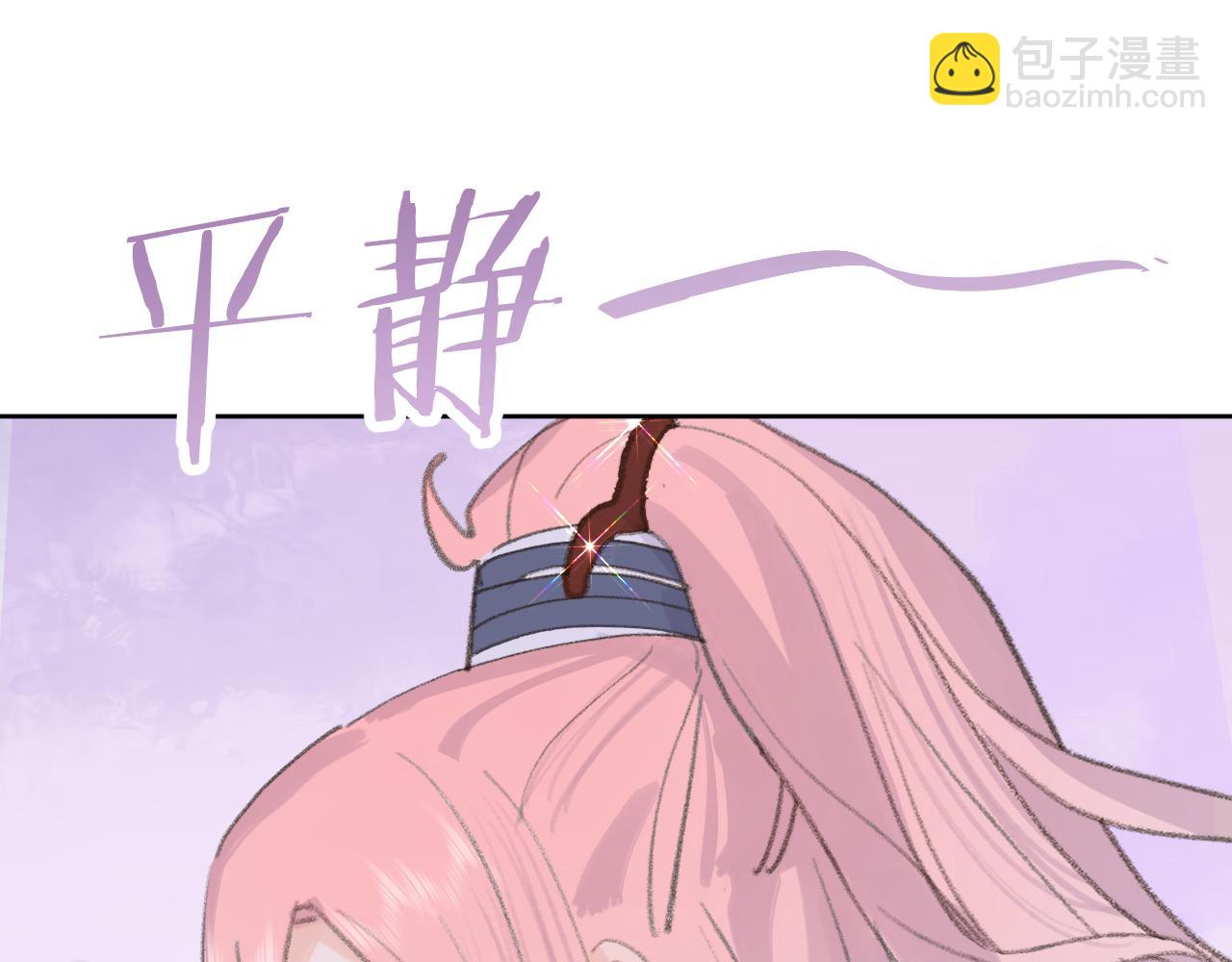 第33话 我做错什么了吗？(1/3)-第34话