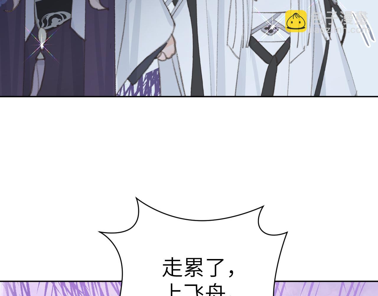 第33话 我做错什么了吗？(1/3)-第34话