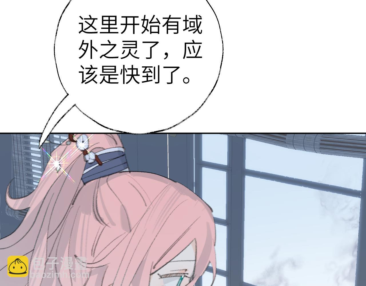 第33话 我做错什么了吗？(1/3)-第34话