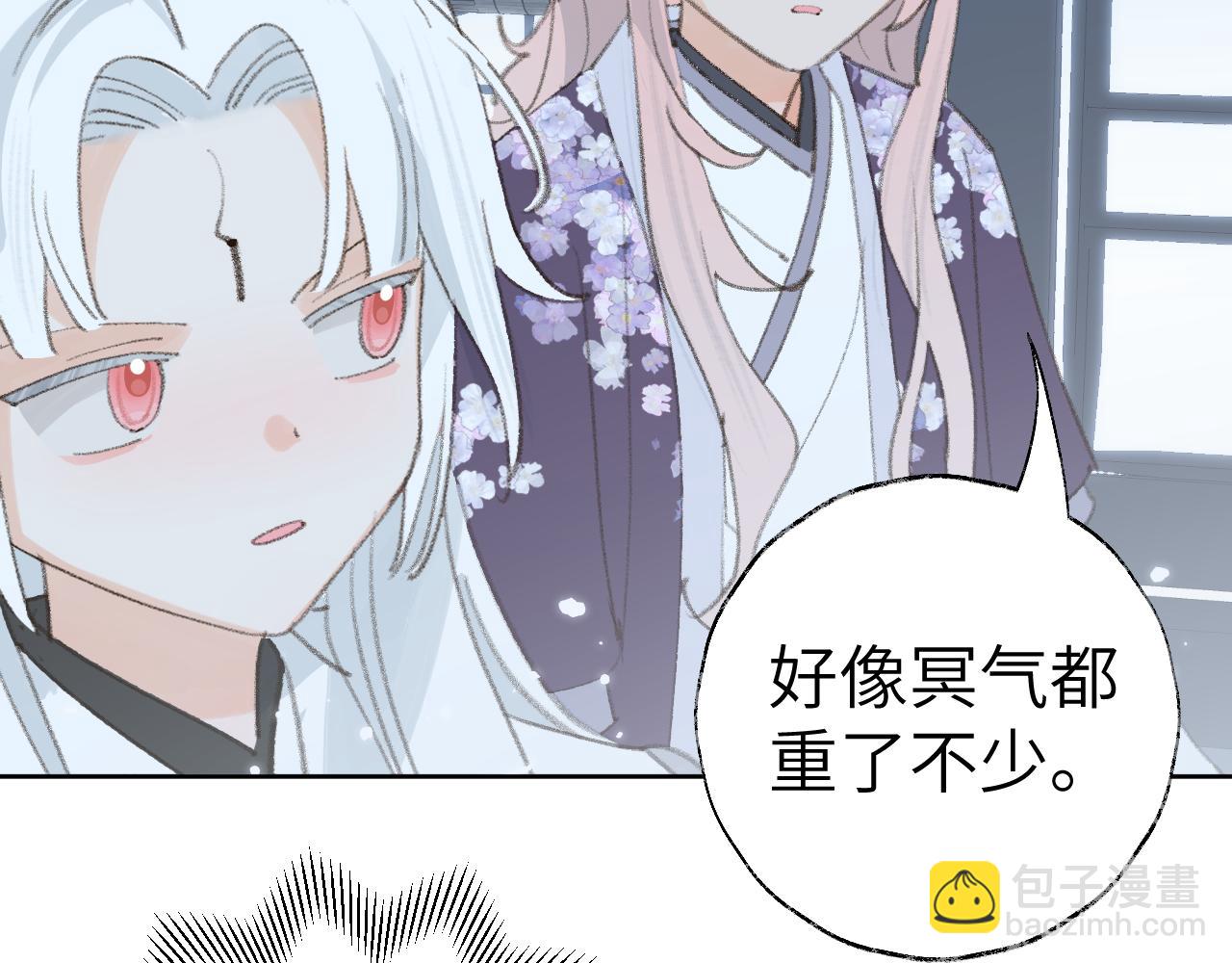 第33话 我做错什么了吗？(1/3)-第34话