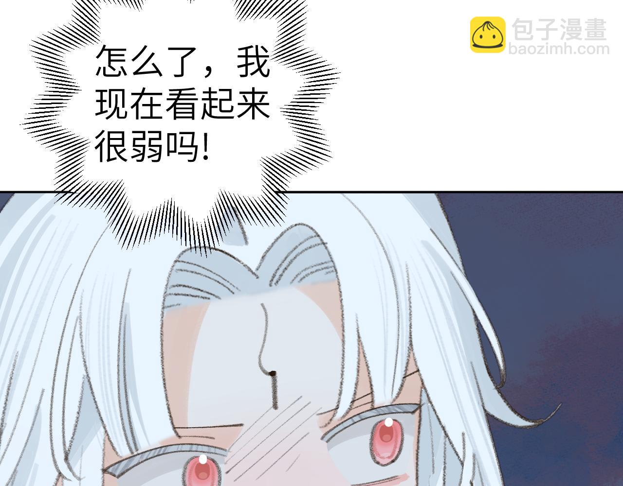 第33话 我做错什么了吗？(1/3)-第34话