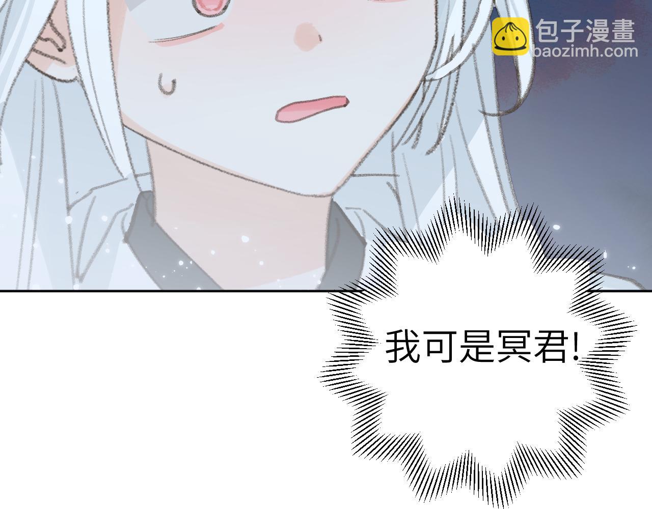 第33话 我做错什么了吗？(1/3)-第34话