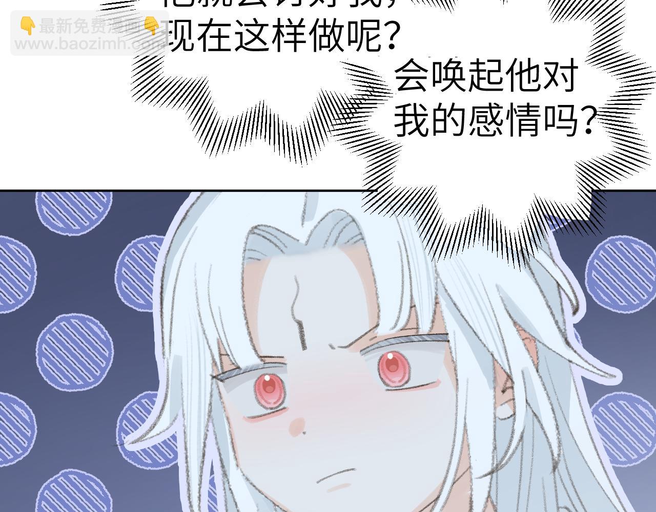 第33话 我做错什么了吗？(1/3)-第34话