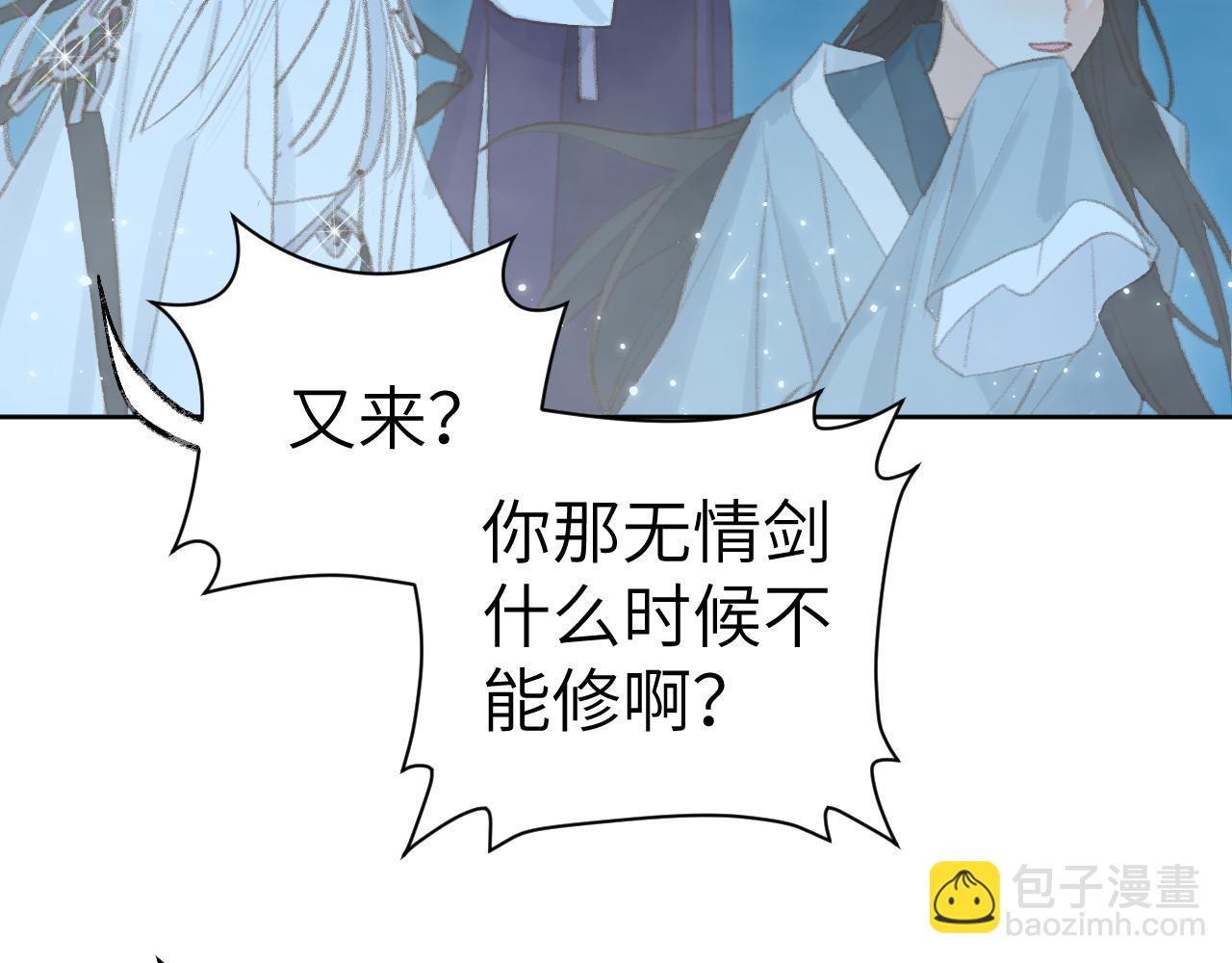 第35话 被游魂缠上了(1/3)-第36话