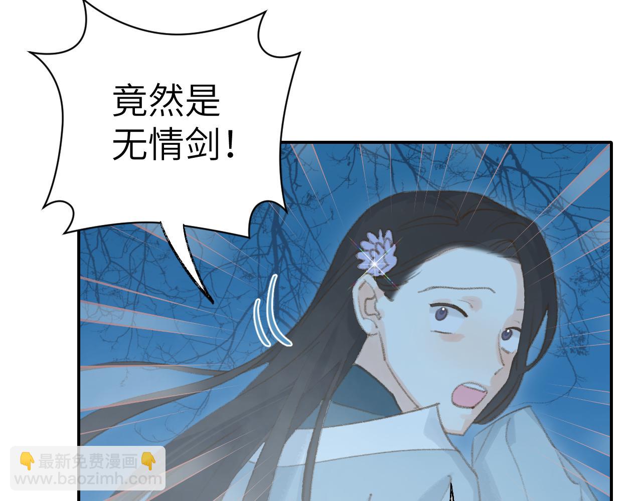 第35话 被游魂缠上了(1/3)-第36话
