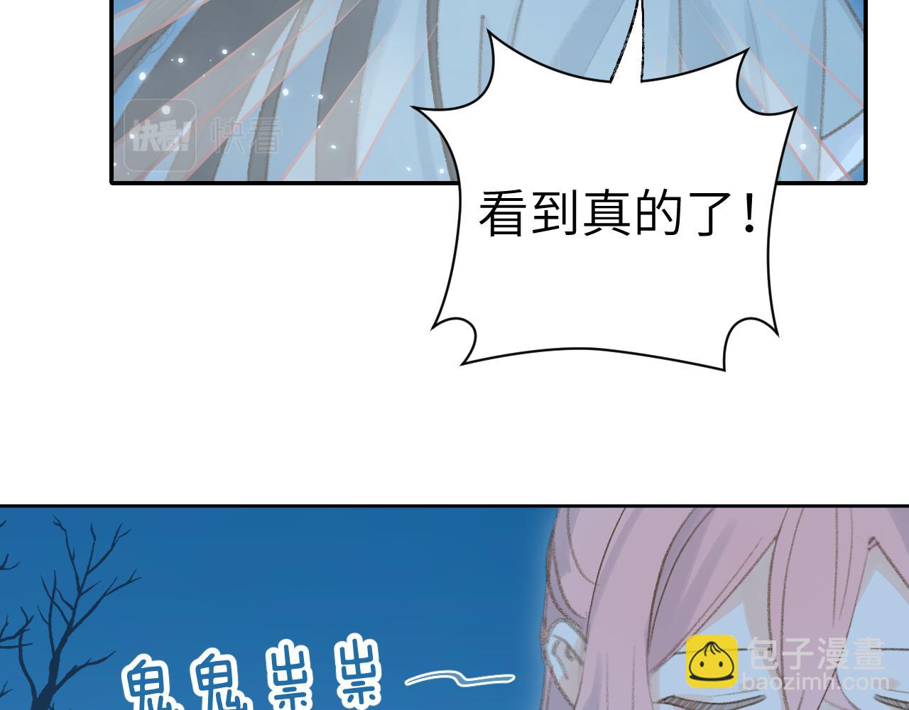 第35话 被游魂缠上了(1/3)-第36话