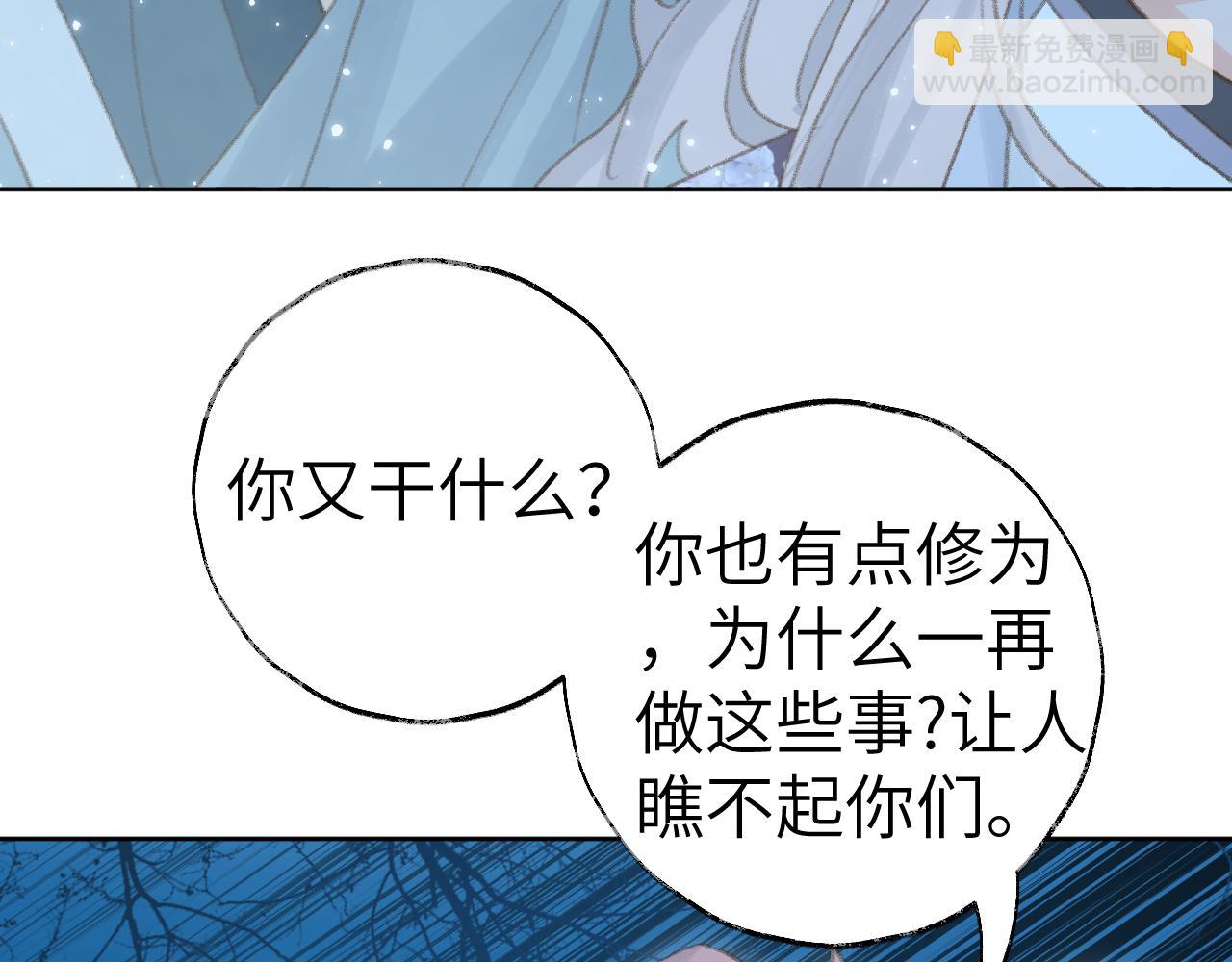 第35话 被游魂缠上了(1/3)-第36话