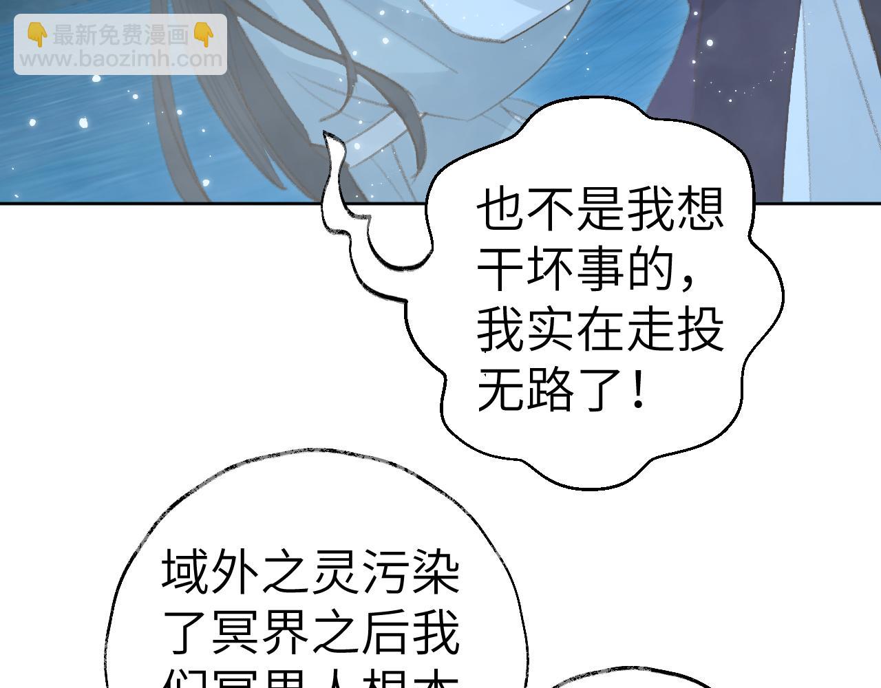 第35话 被游魂缠上了(1/3)-第36话