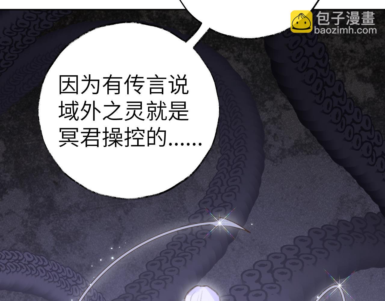 第35话 被游魂缠上了(1/3)-第36话