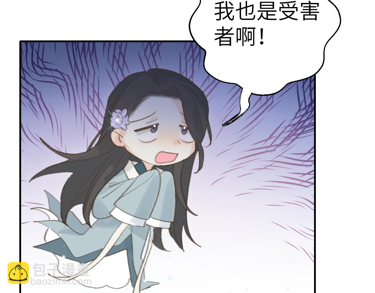 第35话 被游魂缠上了(1/3)-第36话