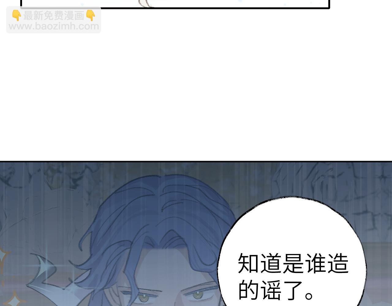 第35话 被游魂缠上了(1/3)-第36话