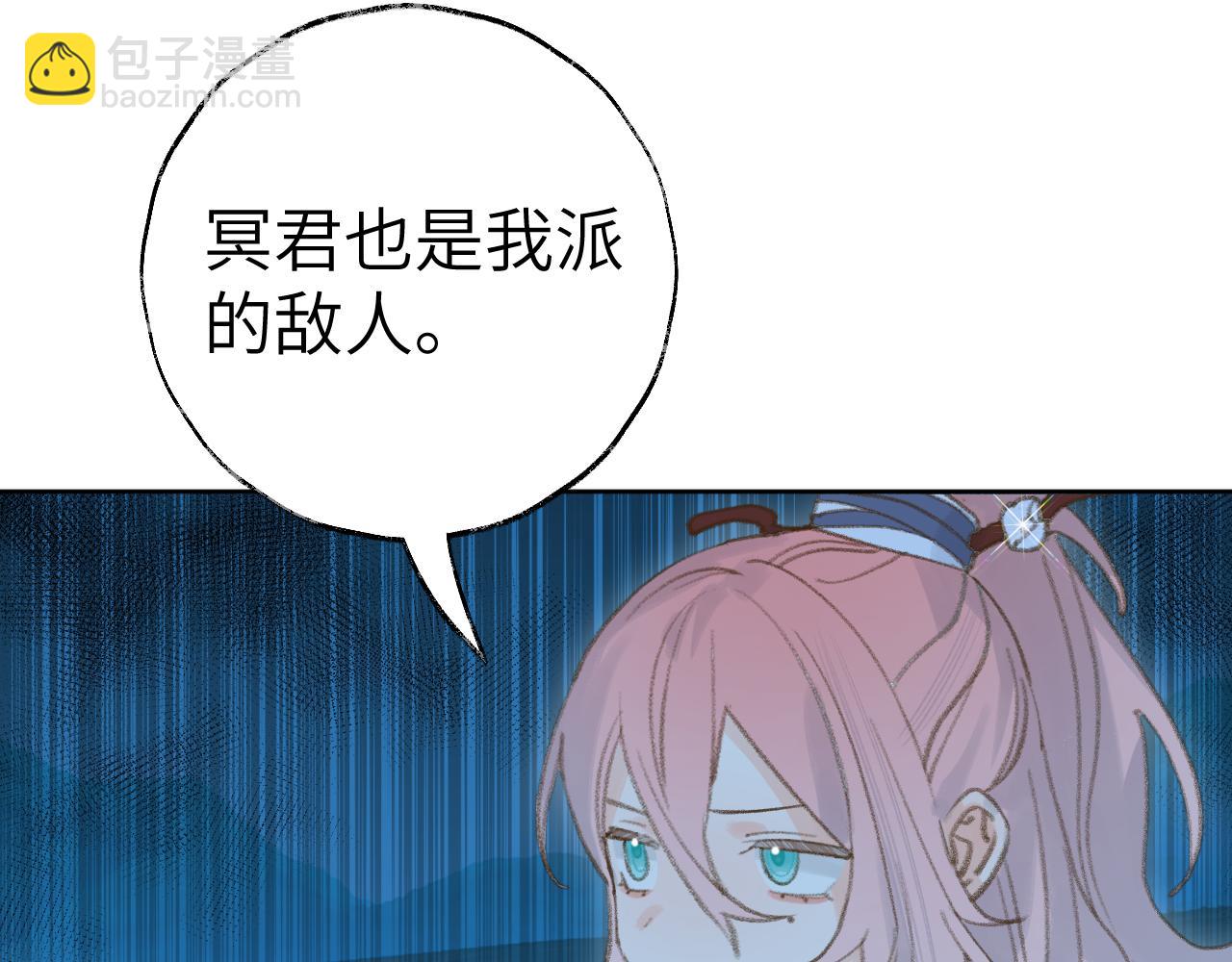 第35话 被游魂缠上了(1/3)-第36话