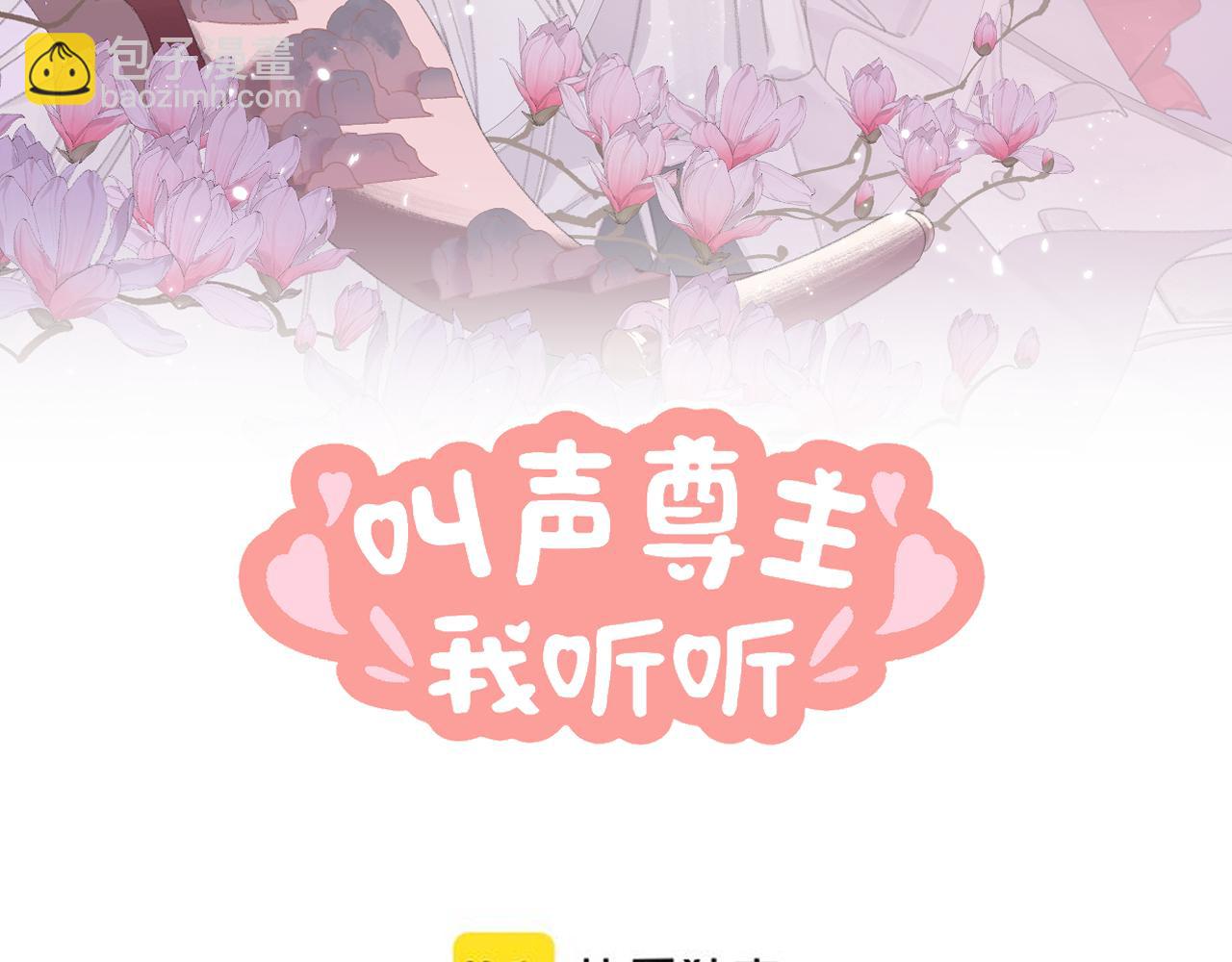 第35话 被游魂缠上了(1/3)-第36话