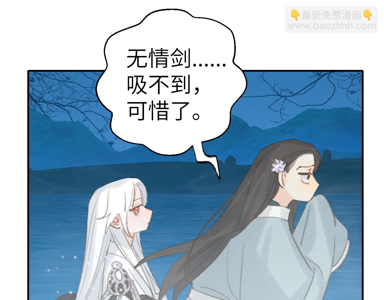 第35话 被游魂缠上了(1/3)-第36话