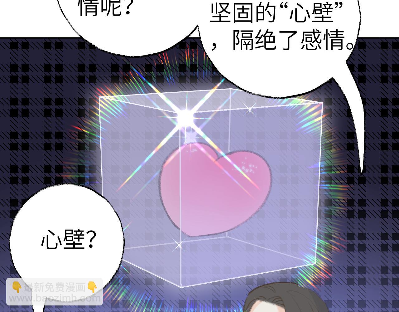第35话 被游魂缠上了(1/3)-第36话