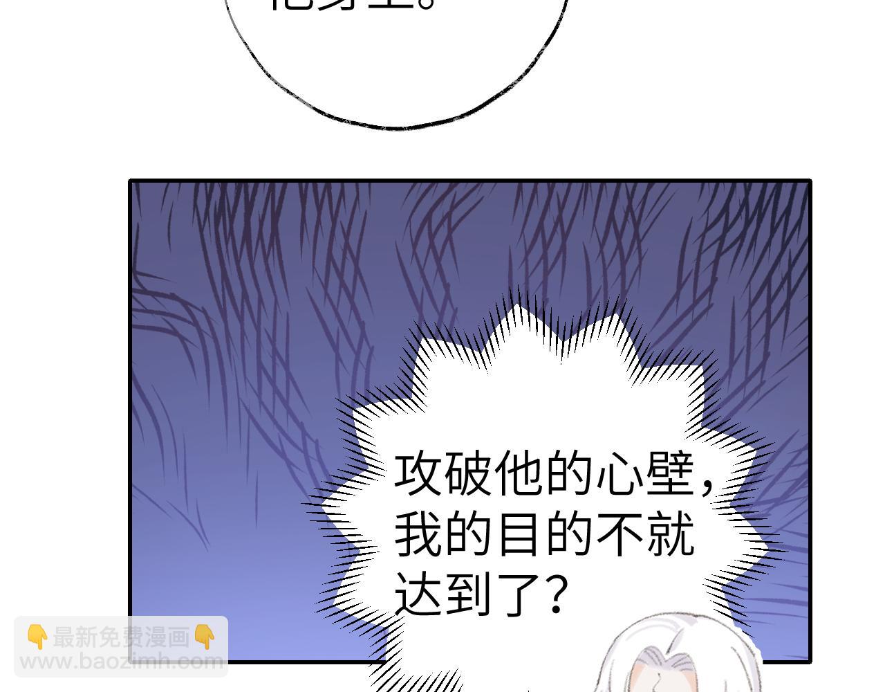 第35话 被游魂缠上了(1/3)-第36话