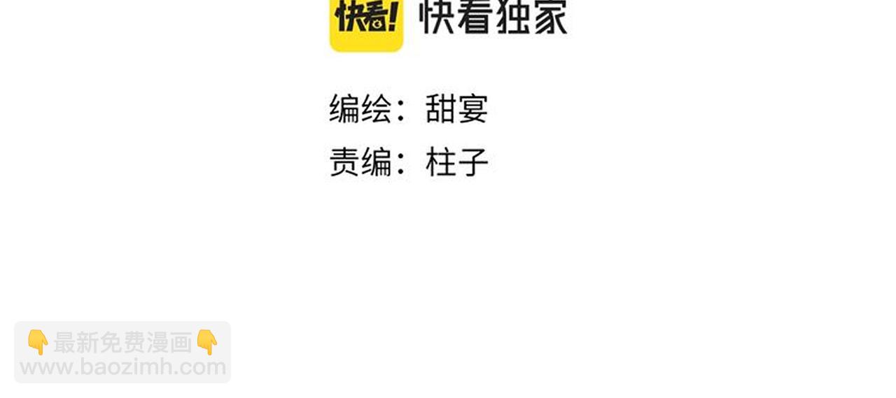 第35话 被游魂缠上了(1/3)-第36话